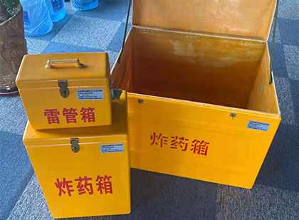 长兴玻璃钢（雷管）炸药箱