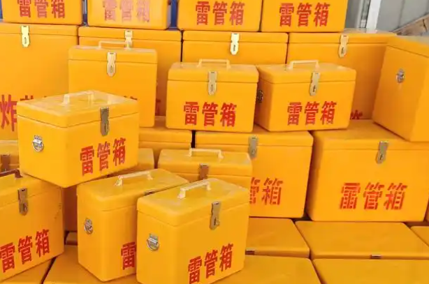 长兴矿用炸药箱和雷管箱的运输安全指南
