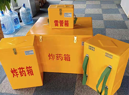 长兴玻璃钢雷管箱与炸药柜：爆破器材储存安全的“专岗卫士”与系统化解决方案