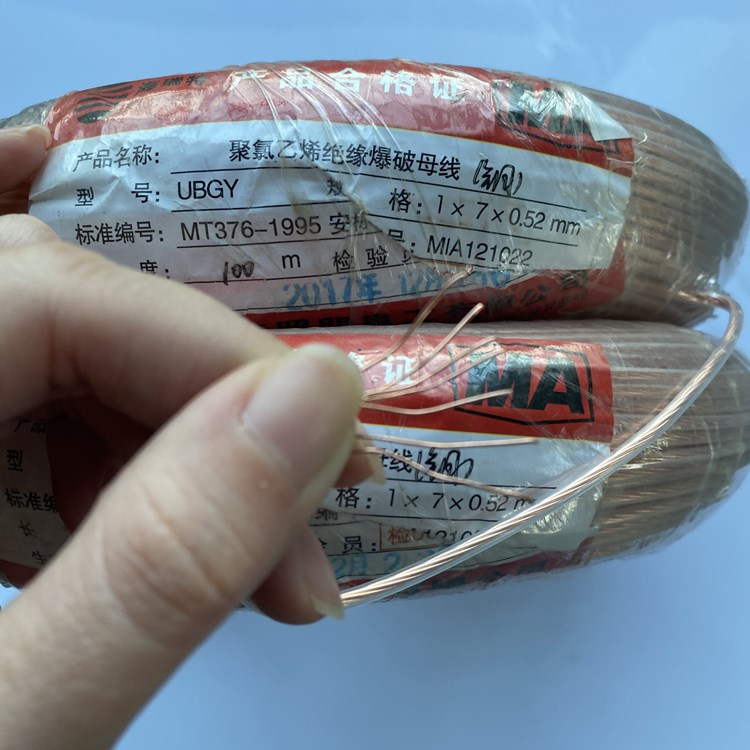 长兴矿用爆破铜芯母线的性能解析以及应用场景说明
