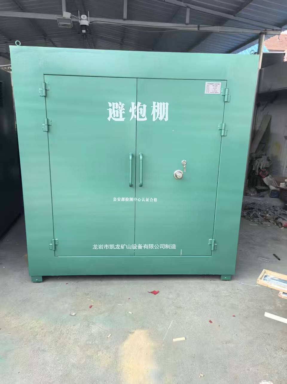 长兴露天作业爆破防护革命：避炮棚的多场景应用解析